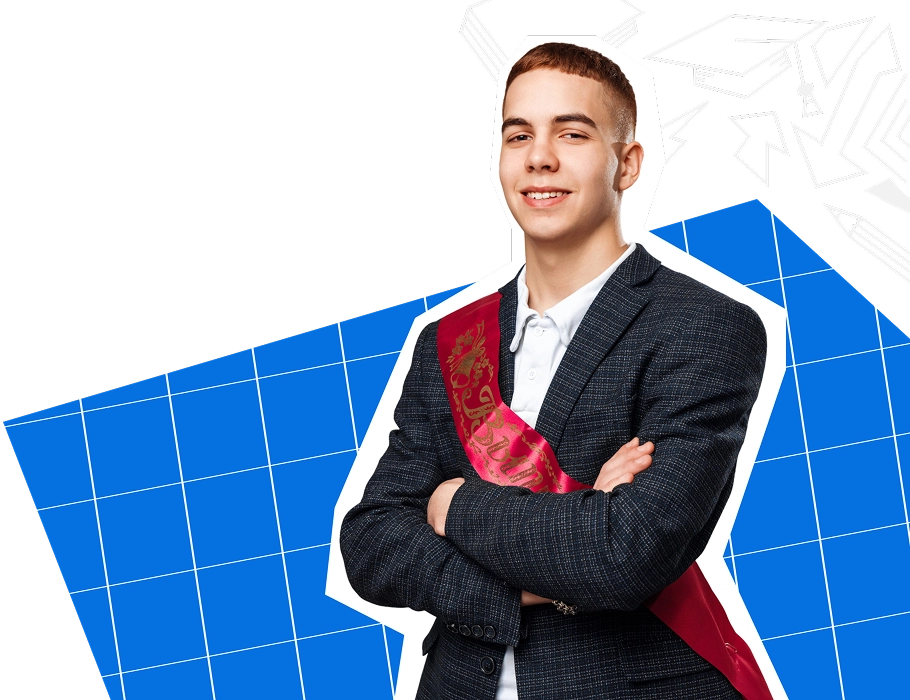 Получи высшее образование в «Алабуга Политех»